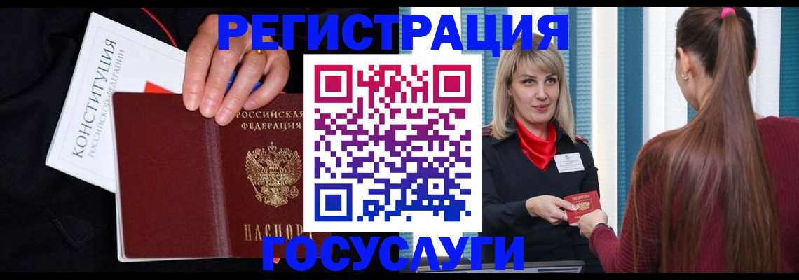 пропишу в квартире в Черногорске